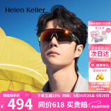 海伦凯勒跑步眼镜户外护目镜墨镜防紫外线钓鱼开车驾驶镜HK625YDN90