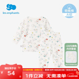 丽婴房（Les enphants）童装婴儿衣服纯棉儿童内衣套装宝宝秋季套装长袖睡衣春秋款 萌宠派对 140 CM/10岁