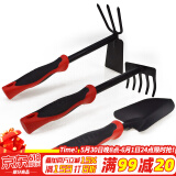 德沃多肥料园艺工具三件套种花套装种植种菜盆栽铁铲子耙子锄头挖沙赶海工具