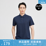 劲霸男装（K-Boxing）男士T恤纯色时尚休闲百搭夏季短袖polo领男FTBG2381 深兰 175 
