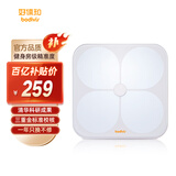 好体知（bodivis）清华原同方体脂秤 好体知体脂称 体重秤家用电子秤 APP蓝牙脂肪秤 精准测量21项人体数据 大白M1