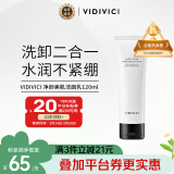 VIDIVICI女神洗面奶氨基酸洁面乳蚕丝泡沫温和洁面120ml 护肤品礼物