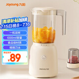 九阳（Joyoung）榨汁料理机 榨汁杯多功能易清洗家用搅拌机 打米糊果汁机婴儿辅食机L6-L621B
