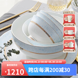 华光骨瓷餐具套装 陶瓷碗套装家用轻奢餐具整套 结婚乔迁礼 圣托里尼 【适用6-8人】 48头
