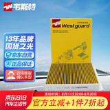 韦斯特多效防护型空调滤清器MK7016P(适配07-15款吉姆尼1.3L)