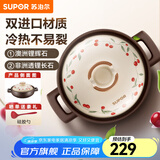 苏泊尔（SUPOR）陶瓷煲砂锅熬药煮粥焖饭炖锅养生汤锅饭煲煲耐高温明火专用 菜煲煲【3-5人多数选择】 3L