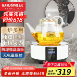 金灶（KAMJOVE） 迷你电陶炉煮茶养生茶炉家用泡茶煮茶炉功夫泡茶炉烧水茶具罐罐烤奶 CH-90 白色（单炉）