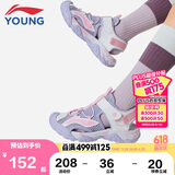 李宁童鞋儿童凉鞋女小童户外散热透气魔术贴运动休闲鞋29YKKS016-10