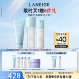 兰芝新水酷特润水乳洁面套装细肤露160ml乳液120ml洁面150g生日礼物女