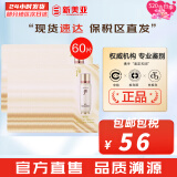 后（The history of Whoo）后精华液循环秘贴套装清颜顺滑自生再生精华套盒护肤品女礼盒 后循环秘贴60片肌底精华