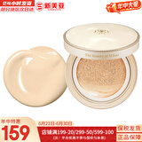 后（The history of whoo）拱辰享美粉底液黄金玉容BB霜CC霜防晒霜持久遮瑕气垫隔离霜底妆 后黄金气垫21号1正1替换