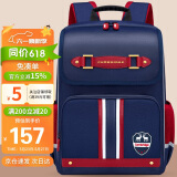 第九城堡书包小学生男孩护脊儿童书包1-3-6年级英伦风女生减负双肩背包
