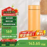 虎牌（TIGER）梦重力轻量便携不锈钢保温杯MMP-B30C-DP阳光橙300ml