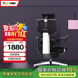 Ergomax Emperor2+高迈思电脑椅人体工学椅家用办公椅转椅舒适靠椅电竞椅 魅力黑