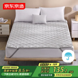 京东京造床垫保护垫 5层加厚A类纳m级抗菌床褥床垫保护垫 1.8x2m 灰色