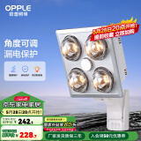 欧普（OPPLE） 多功能浴霸灯暖三合一卫生间嵌入式集成吊顶普通吊顶家用灯暖 【壁挂4灯-银泡】漏电保护插座