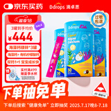 Ddrops滴卓思 红海藻钙镁锌婴幼儿童液体钙 添加维生素d3+K2【3罐装】