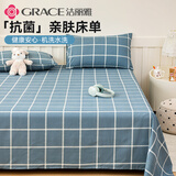 洁丽雅（Grace）床单单件 双人床单 四季亲肤床上用品 朴实蓝200*230cm