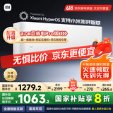 小米（MI）米家 大1匹 新一级能效 巨省电 变频冷暖 壁挂式空调挂机 KFR-26GW/V1A1【国家补贴20%】