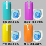 Jepoo蓝泡泡洁厕灵马桶水箱清洁剂洁厕宝卫生间厕所除臭去异味 洁厕盒 180g 3个 装