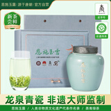 恩施玉露绿茶特级200g2025新茶明前茶叶礼盒装富硒产区年货节日高端送礼盒