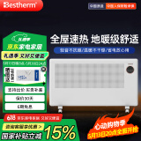百斯腾（Bestherm）电暖气取暖器家用客厅节能暖风机速热电热暖器3D全域透热双核全屋智能电暖器取暖器大面积取暖神器 2200W 智能变频+适用面积28㎡+APP操控
