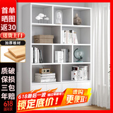 蔓斯菲尔（MSFE） 书架简约落地收纳多功能大容量省空间储物架多层置物书架柜子 12MM纤维板>140x30x180cm白色