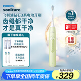 飞利浦（PHILIPS）【肖战推荐】电动牙刷钻石3系 生日礼物 成人情侣款送男生/女友 微泡水流 HX5161/05抹茶绿