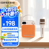 漫步者（EDIFIER）PP203迷你K歌音箱 手提便携式蓝牙音箱 户外音响 商超导购 云岩白