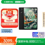 联想【国家补贴15%平板电脑】拯救者Y700 8.8英寸游戏平板骁龙8Gen3 超控灵动屏 低眩光16+512G黑