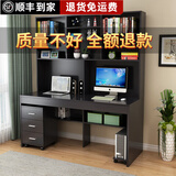 蓝木槿 电脑桌 台式家用书桌书柜组合办公桌写字台带书架学习桌 黑胡桃色+三抽抽屉柜 1.6m（左右3格书架）