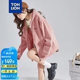 唐狮（TonLion）2025针织外套女休闲卫衣开衫连帽上衣 无绒款雾霾粉/二批 M