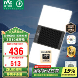 雷士（NVC）风暖浴霸双LED灯离子杀菌浴霸暖风照明排气一体浴室集成吊顶Y358