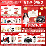 旗帜红钻幼儿配方奶粉3段(12-36月龄)800g听装 乳铁蛋白+DHA