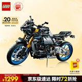 乐高（LEGO）积木拼装机械组系列42159 雅马哈摩托车不可遥控男孩玩具生日礼物