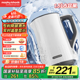 摩飞电器（Morphyrichards）柔音电热水壶 烧水壶 热水壶 家用恒温保温水壶 1.5L不锈钢304双层防烫实时显温开水壶MR6071白
