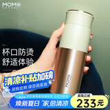MOMOCONCEPT保温杯女士高颜值momo316不锈钢咖啡保温水杯时尚便携杯子290ml