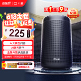 小度智能音箱大金刚Pro 文心大模型 AI问答聊天 语音蓝牙音响儿童老人方言 低音炮 早教机故事机