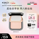 KIKO轻薄干湿两用哑光防晒粉饼12g-CR15 补妆粉饼定妆粉饼散粉底妆
