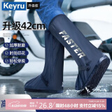 KEYRU防雨鞋套防滑防水防滑高筒男女成人通用加厚耐磨轻便雨靴