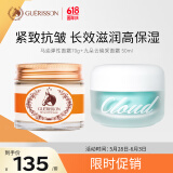 九朵云面霜2件套（马油弹性面霜70g+九朵云焕彩面霜50ml）