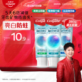 高露洁（Colgate）【孙颖莎推荐】每日光泽修护牙膏混合口味组合装360g新老包装随机