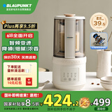 蓝宝（BLAUPUNKT）破壁机家用豆浆机全自动免煮2025新款静低音破壁机小型榨汁机婴儿米糊机磨粉机智频变速 国家补贴
