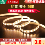 雷士（NVC）LED灯带灯条氛围灯高亮贴片三色可选led线性灯节能柔光氛围灯带 【单米】单排暖白光|自购连接头