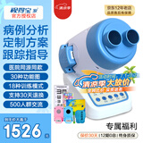 视得宝家儿童弱视训练仪治疗仪远视散光斜视眼近视型医院仪器同款矫正动态 30种功能图18种模式 双目双眼新三代2S-SA 红光闪烁红闪眼睛斜视弱势视觉视力家用医用多功能综合