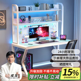 蓝皙电脑桌台式家用书桌简约钢化玻璃书桌书架组合一体办公学习桌子 【洞洞板】白面+白架 120*60*75cm（尺寸必选）