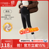 十月结晶孕妇打底裤子春夏外穿瑜伽芭比鲨鱼裤无缝托腹孕妇无痕裤 【黑色】（抗寒）可调节腰带 L （推荐体重120-145斤）