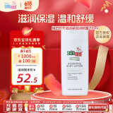 施巴Sebamed成人干燥敏感肌肤保湿润肤乳防干滋润紧致润肤露200ml瓶