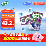 伊利优酸乳蓝莓味250ml*24盒/箱乳饮料 牛奶饮品 礼盒装