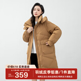 鸭鸭（YAYA）新款羽绒服女士中长款冬季高端加厚显瘦休闲过膝韩版保暖防寒外套 姜黄色 XL /170